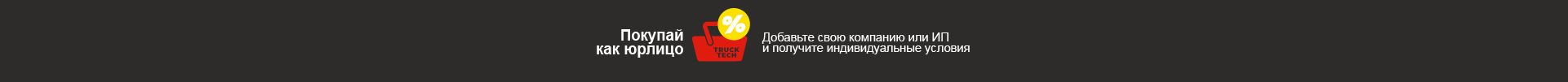 Банер 3