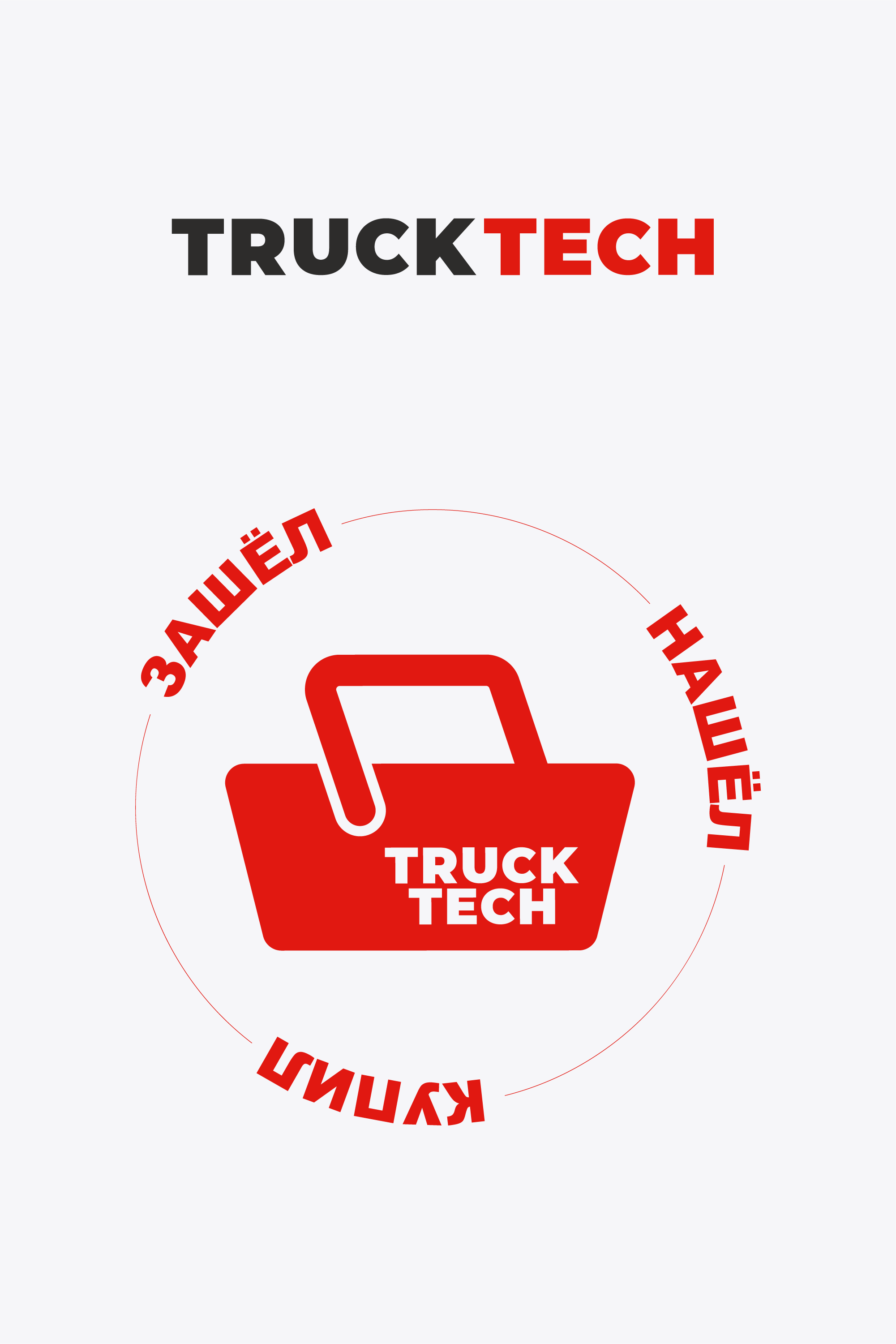 Зашёл нашёл купил