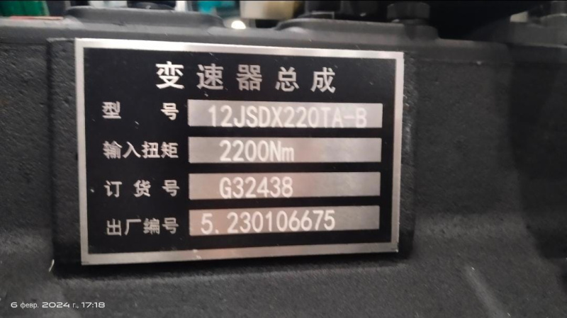 Изображение WhatsApp 2024-03-14 в 14.54.02_6a634f37