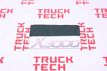 Эмблема SH X3000 буквы X3000 для китайского грузовика SHACMAN, SITRAK, HOWO, FAW, FOTON, DONG FENG, JAC